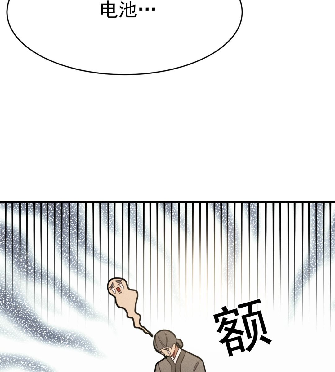 第11话 难以启齿的秘密