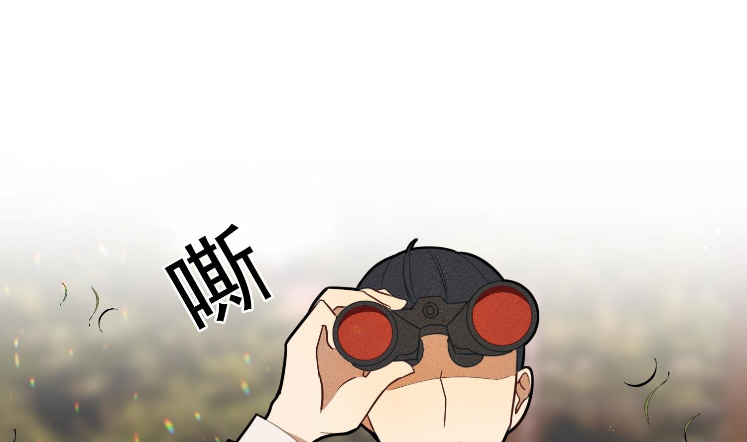 第11话 难以启齿的秘密