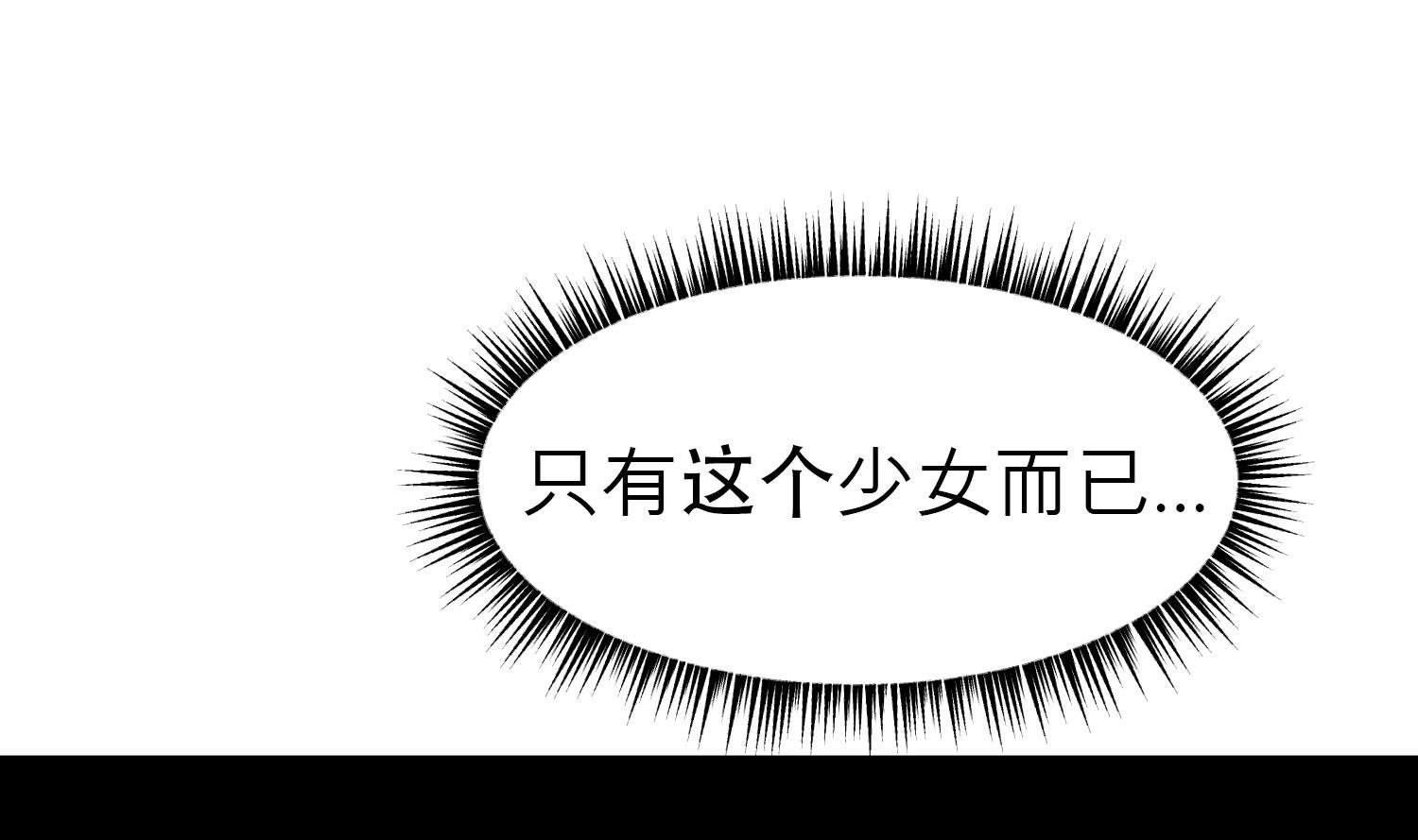 第11话 难以启齿的秘密