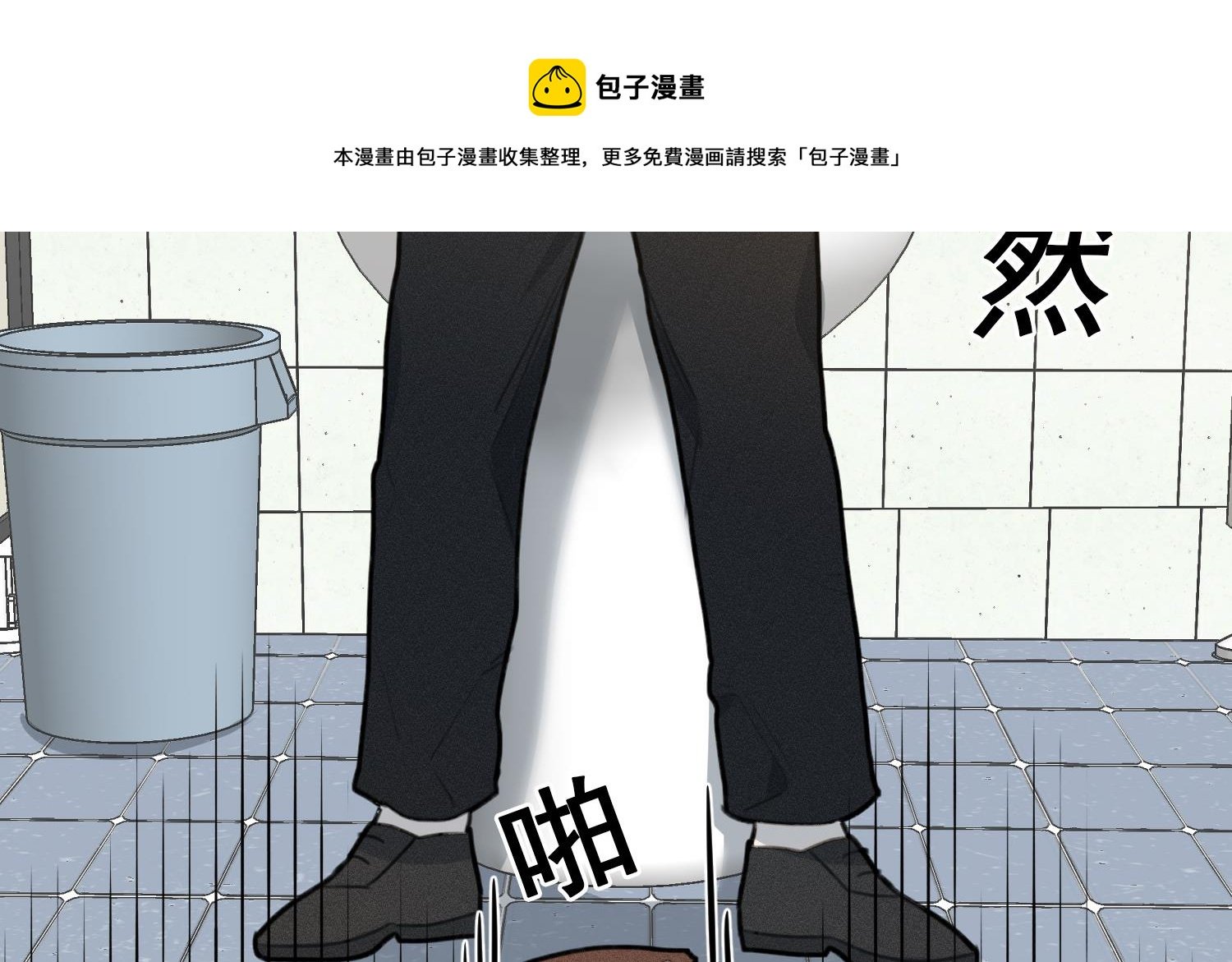 第12话 无法原谅