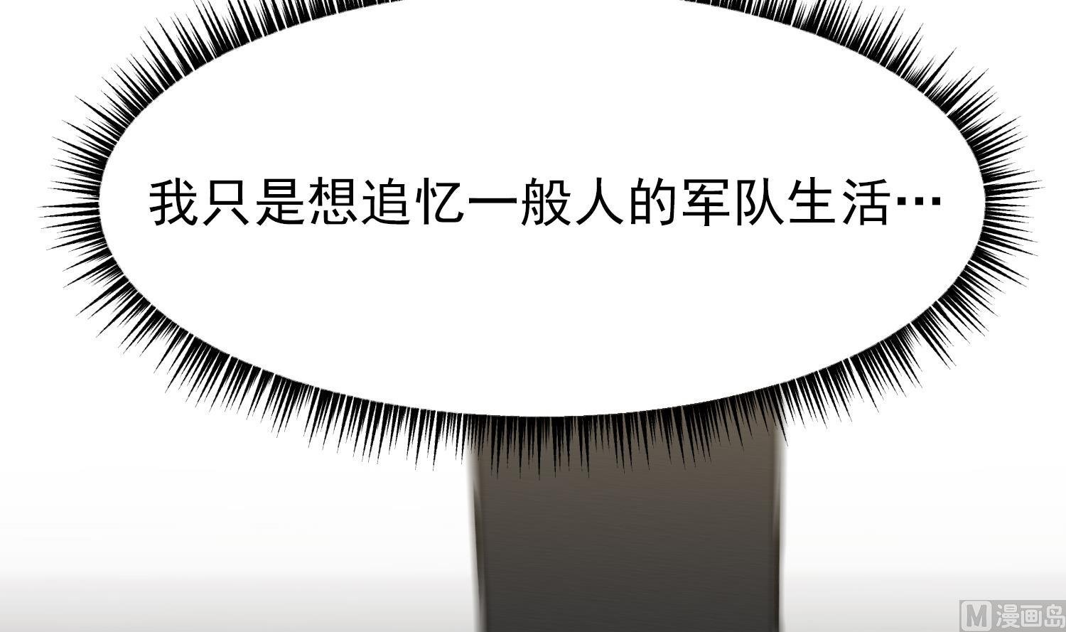 第12话 无法原谅