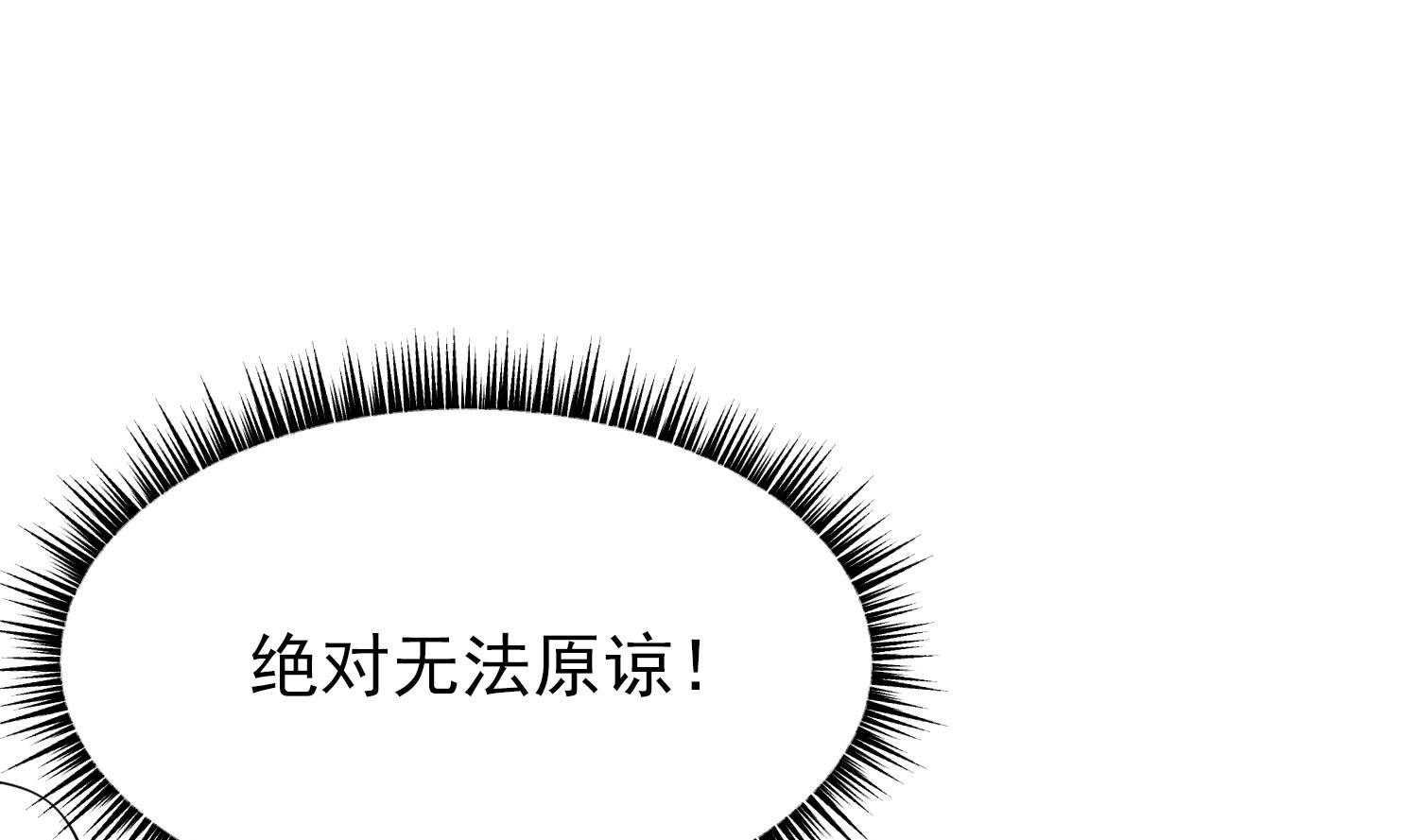 第12话 无法原谅
