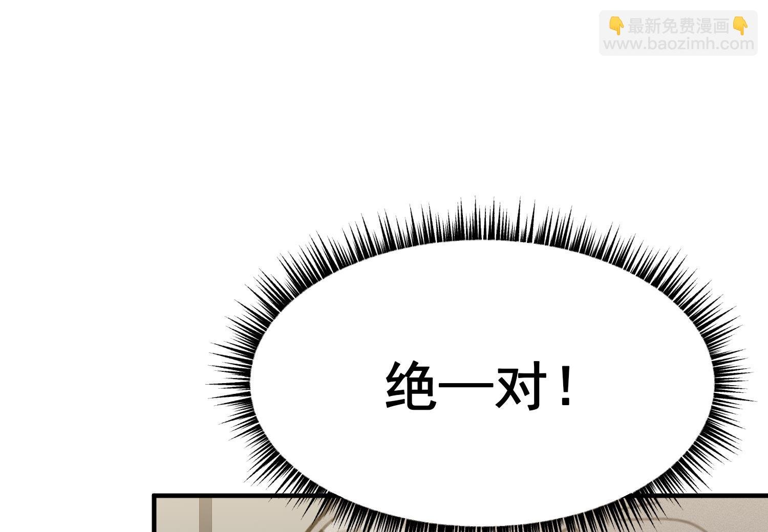 第12话 无法原谅