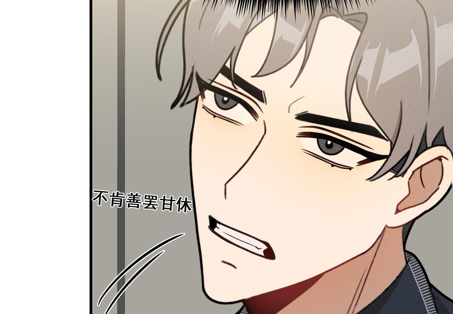 第12话 无法原谅