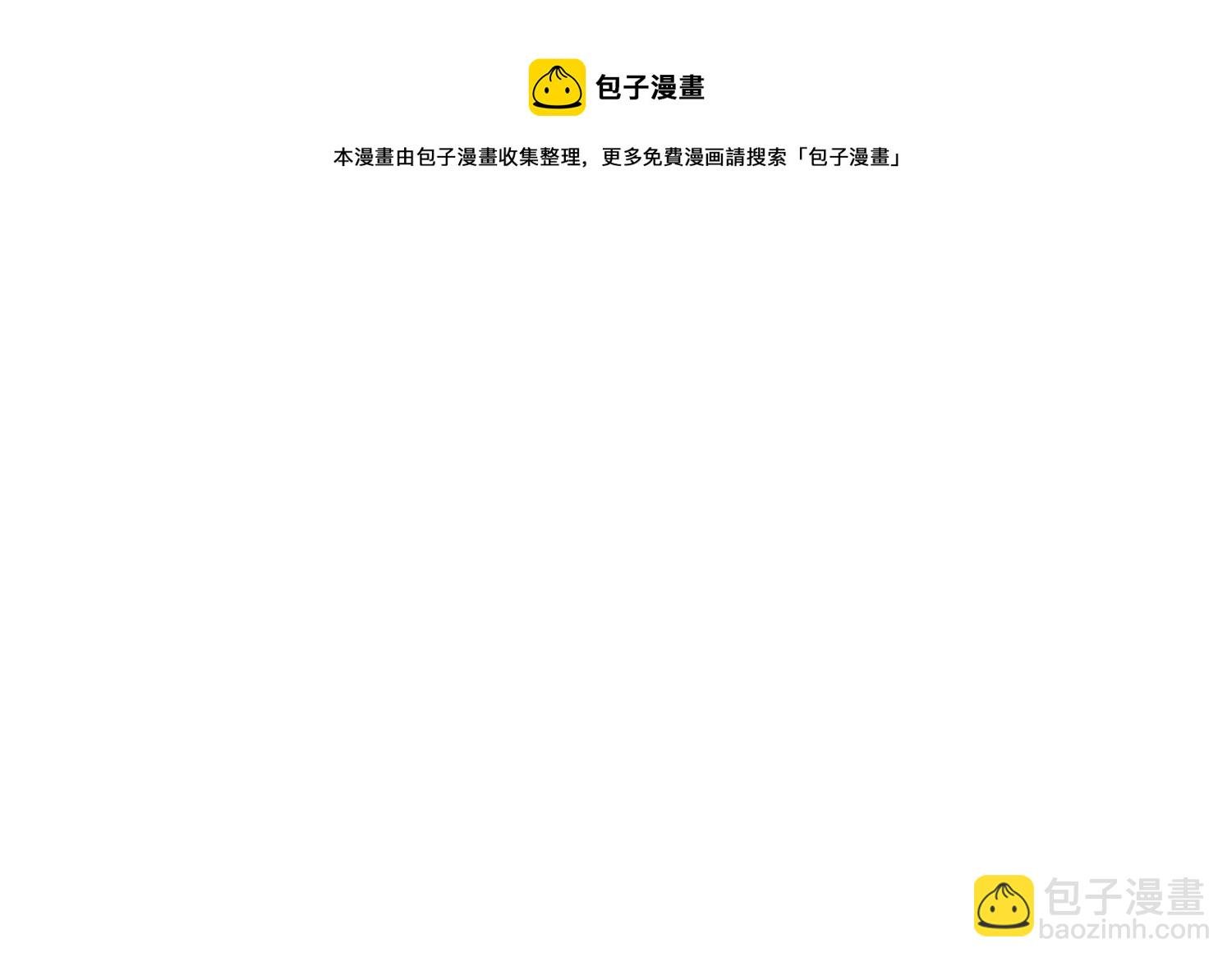 第12话 无法原谅