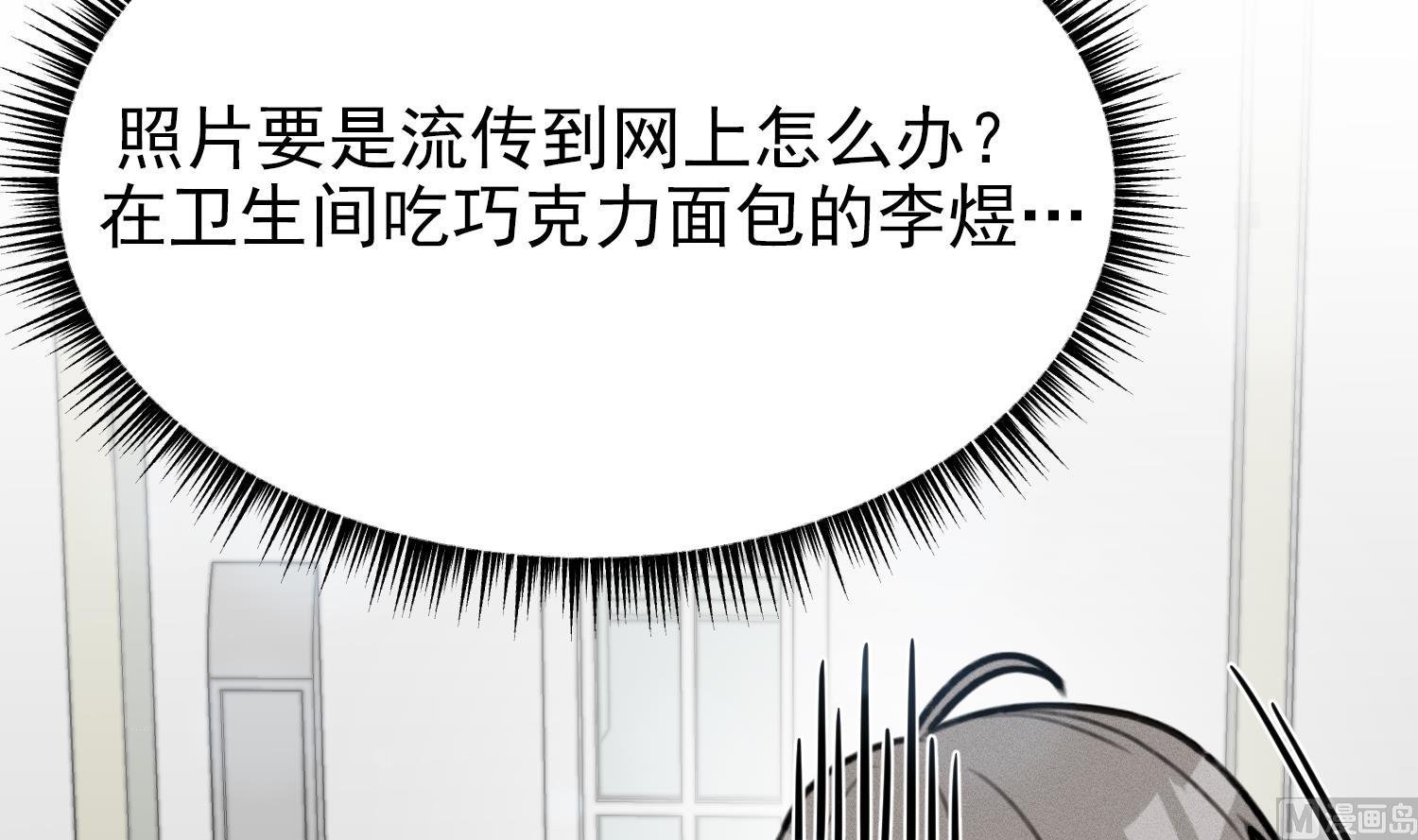 第12话 无法原谅