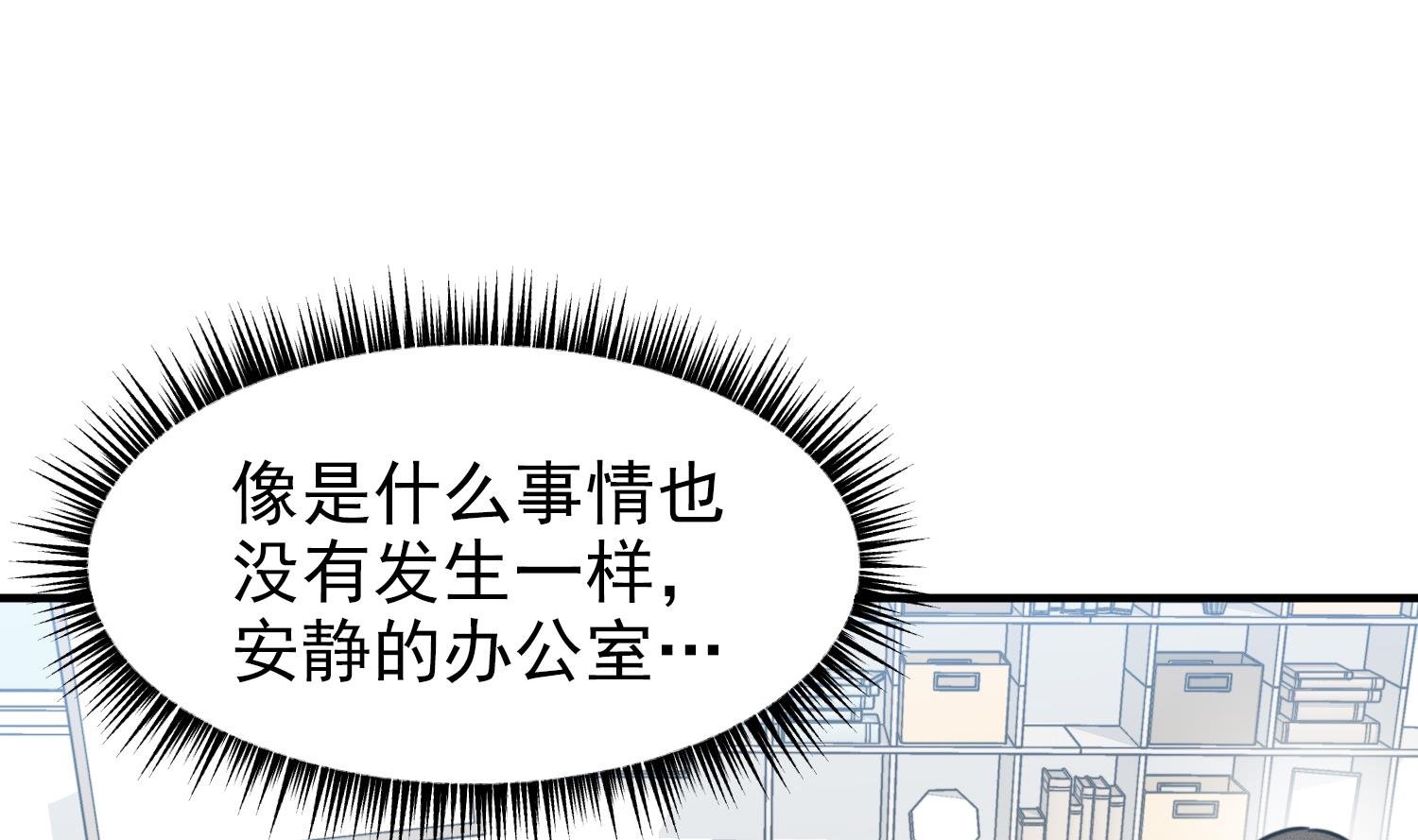 第12话 无法原谅