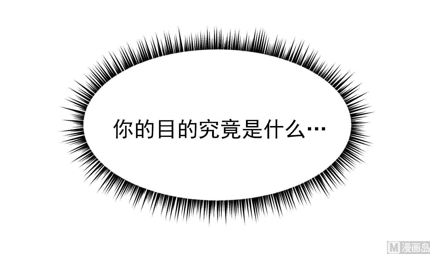 第12话 无法原谅