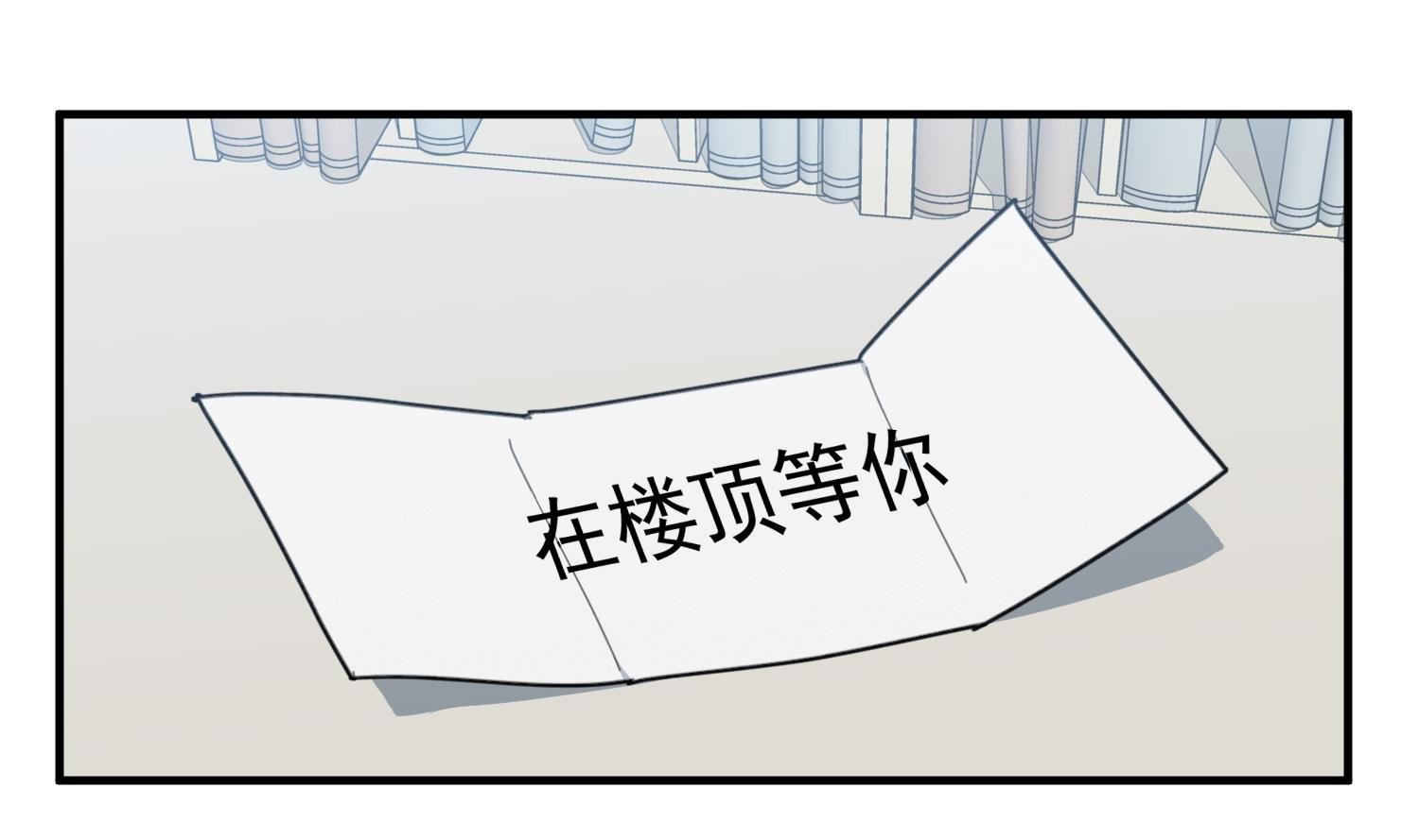 第12话 无法原谅