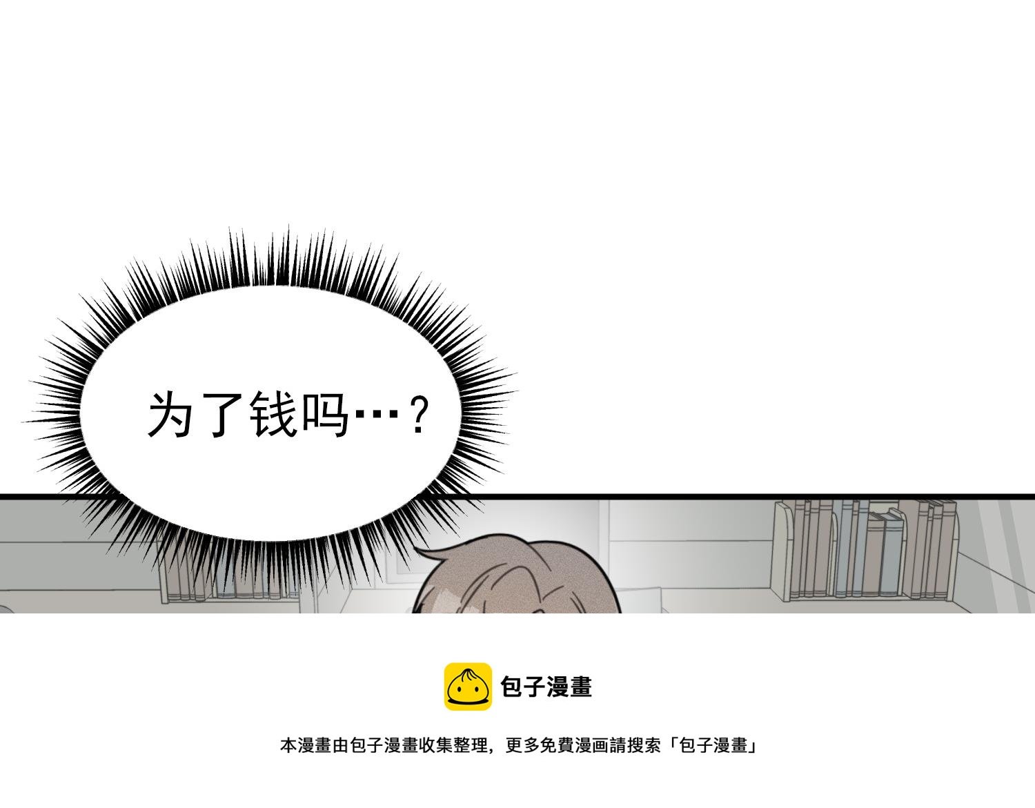 第12话 无法原谅