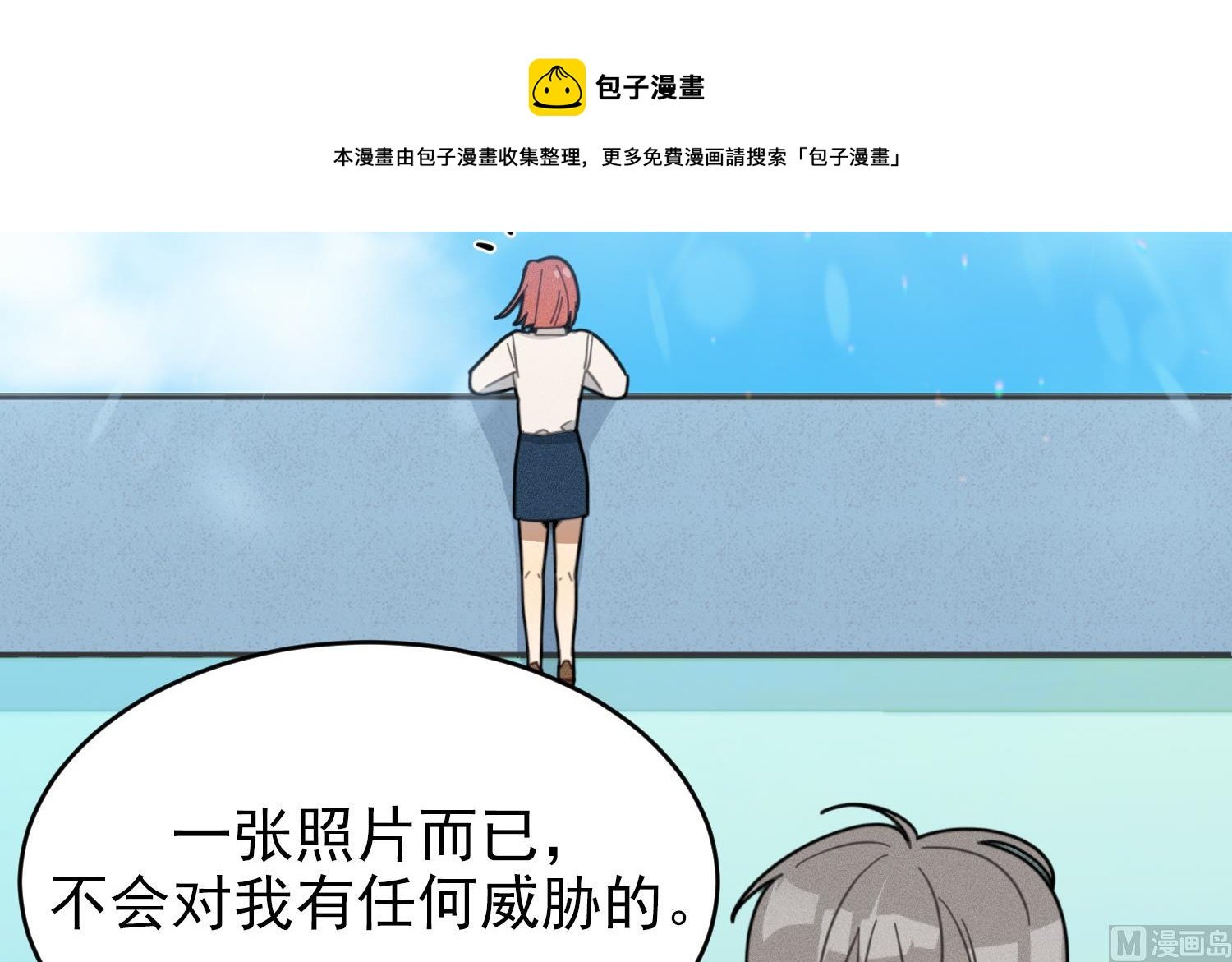 第12话 无法原谅