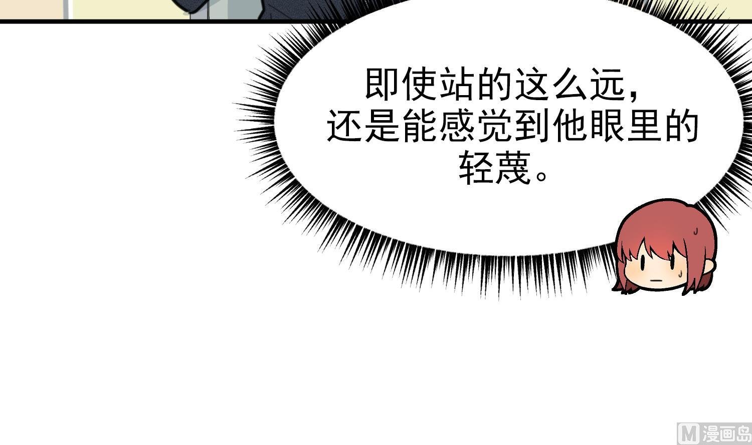 第12话 无法原谅