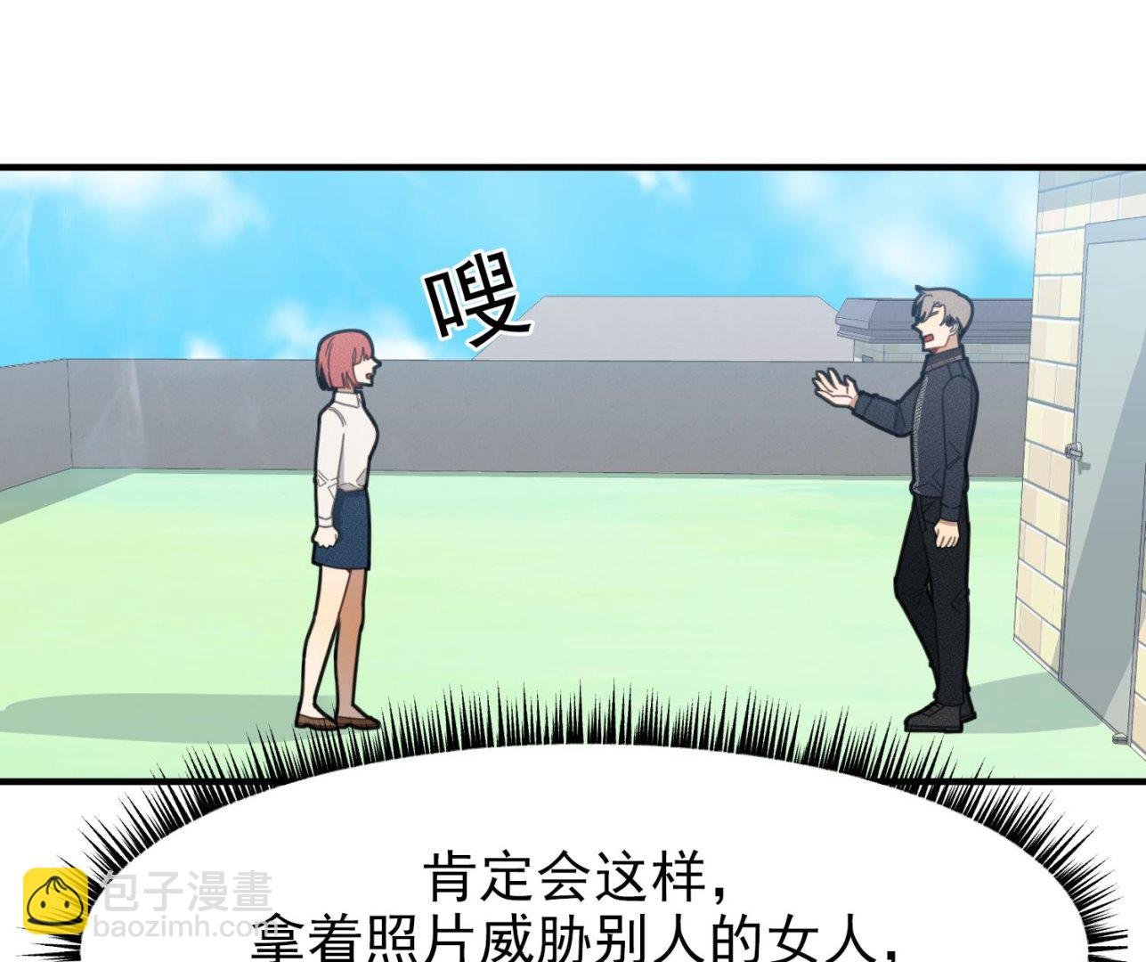 第12话 无法原谅