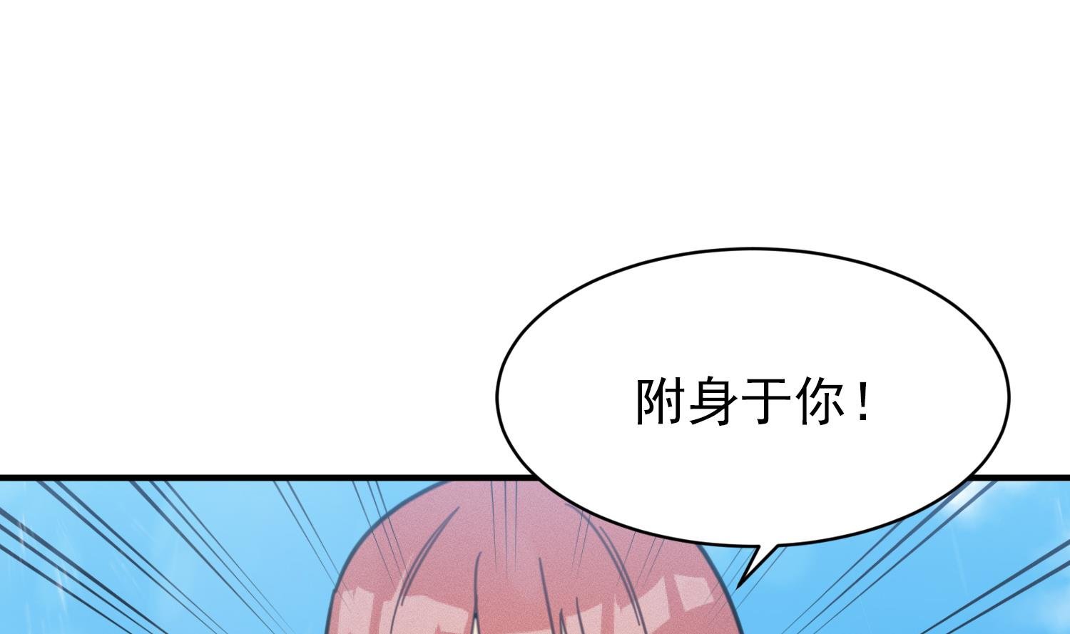 第12话 无法原谅