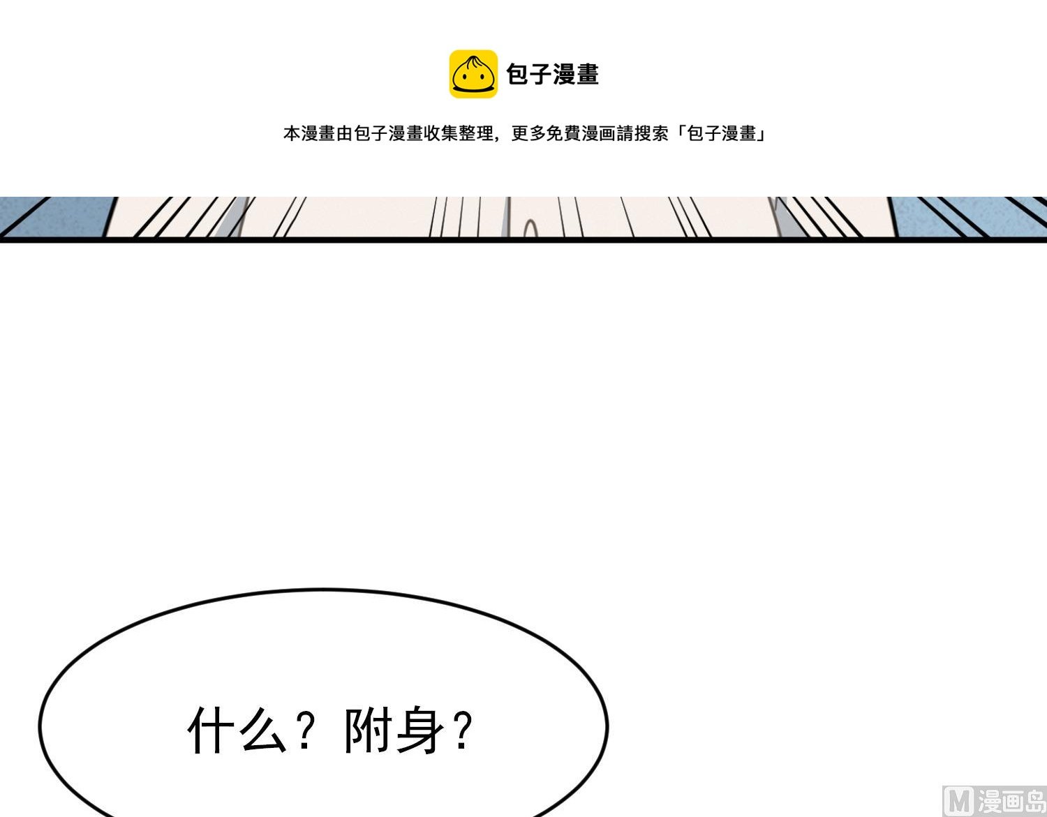 第12话 无法原谅
