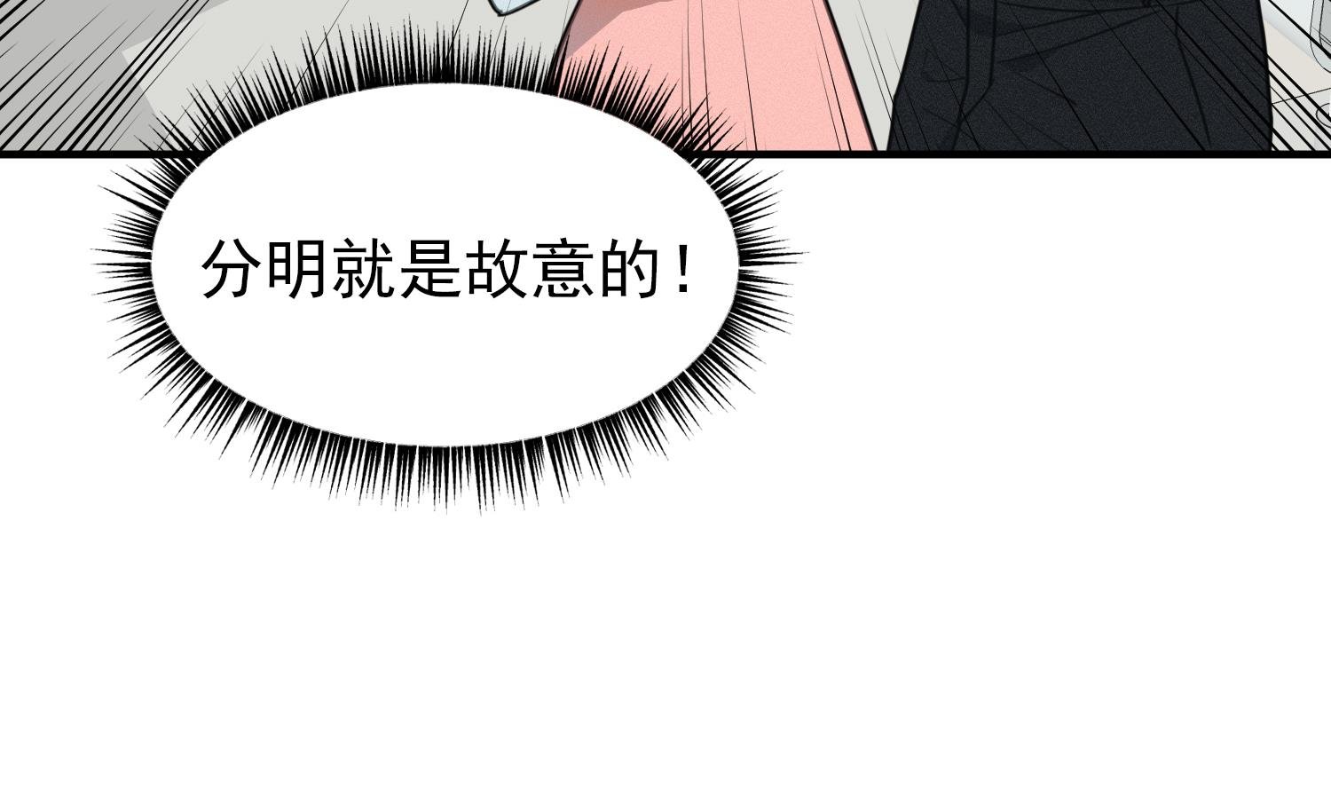 第13话 被捉弄了