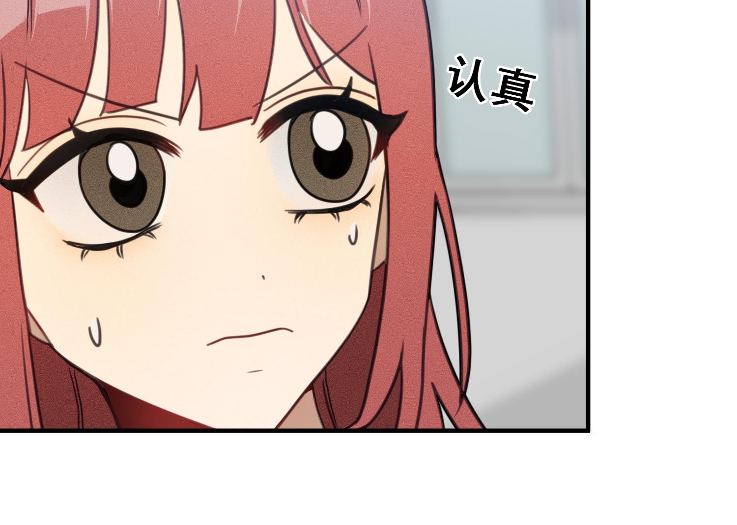 第13话 被捉弄了