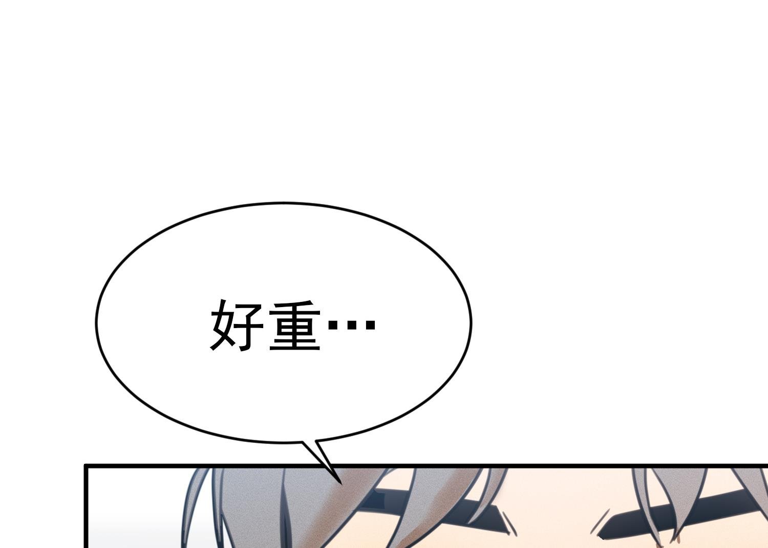 第13话 被捉弄了
