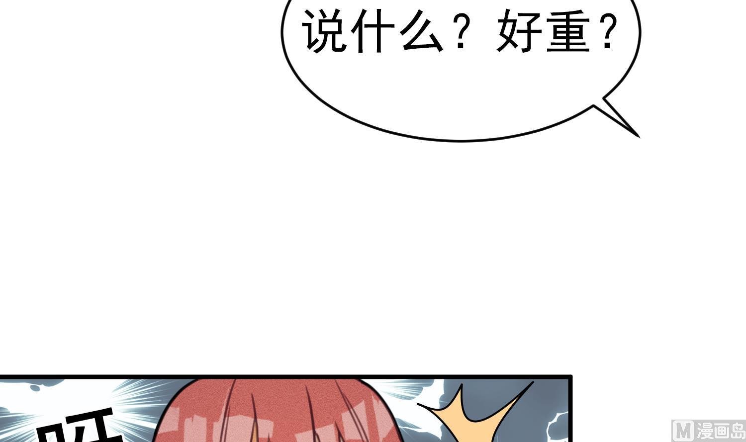 第13话 被捉弄了