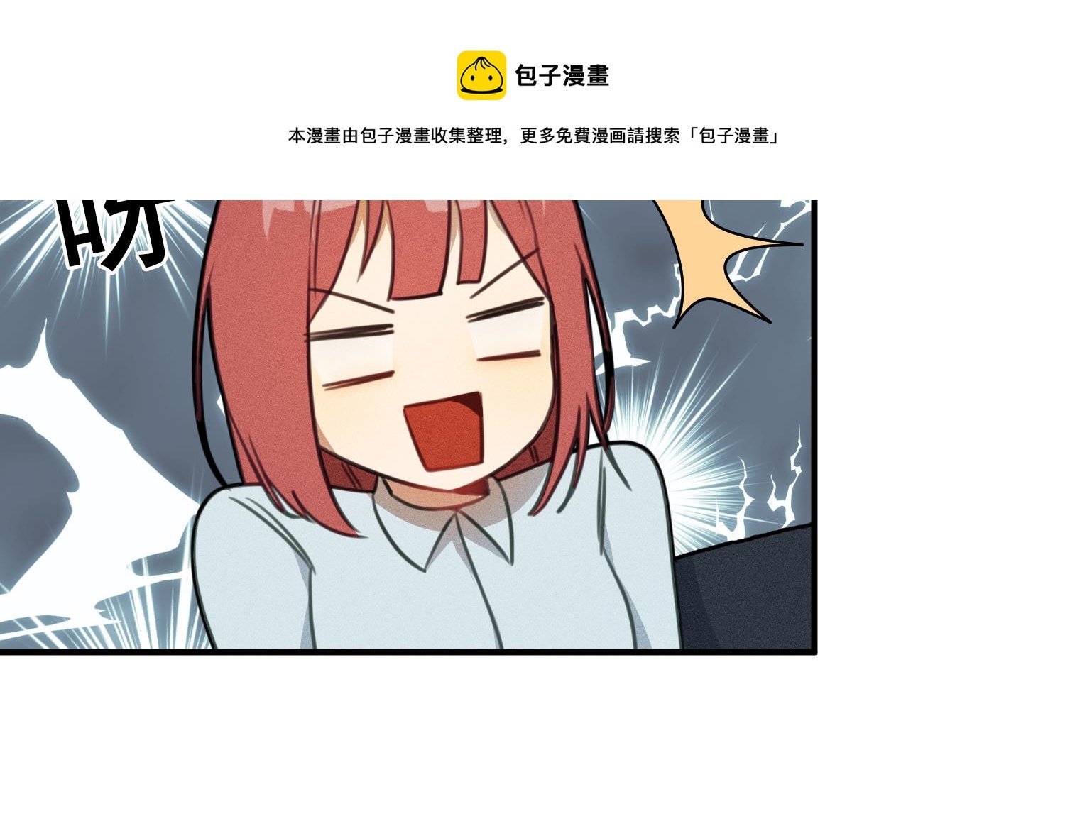 第13话 被捉弄了