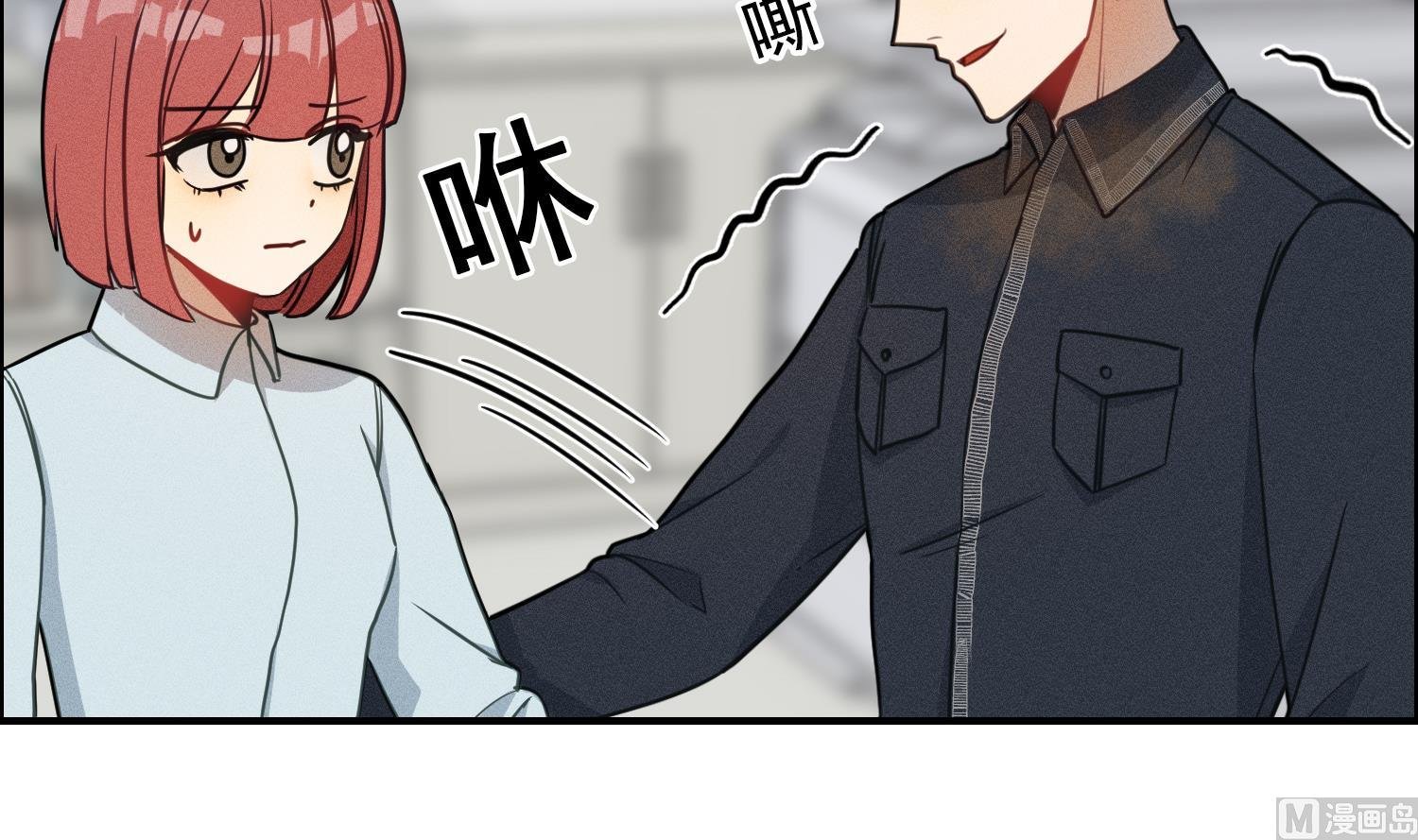 第13话 被捉弄了