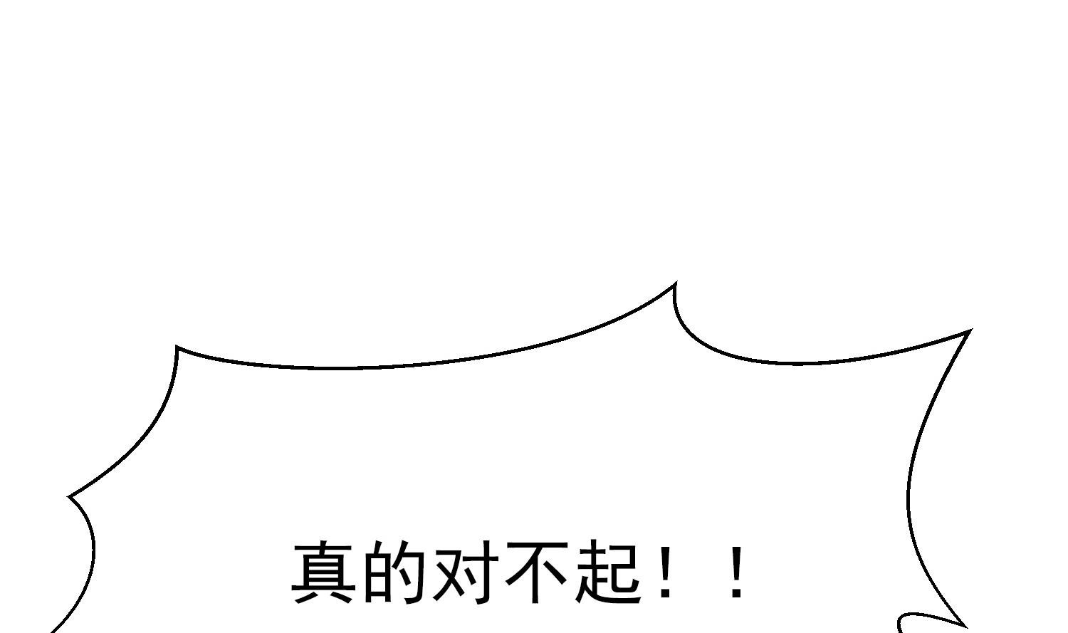 第13话 被捉弄了