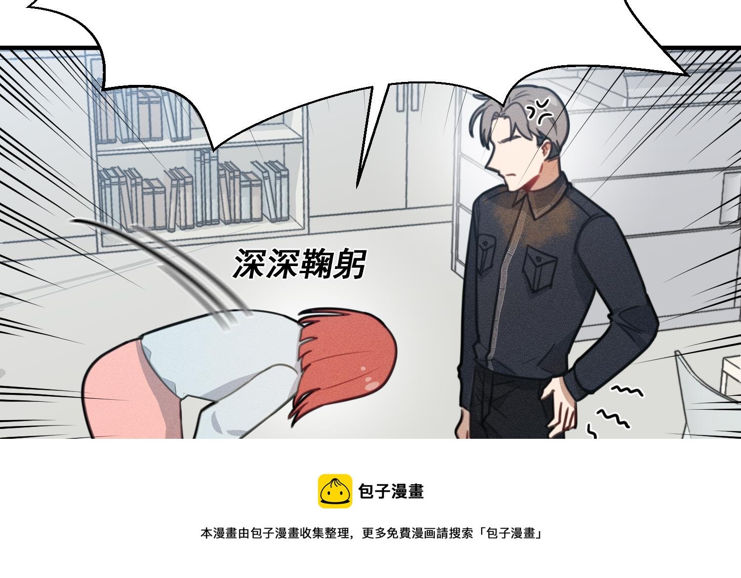 第13话 被捉弄了