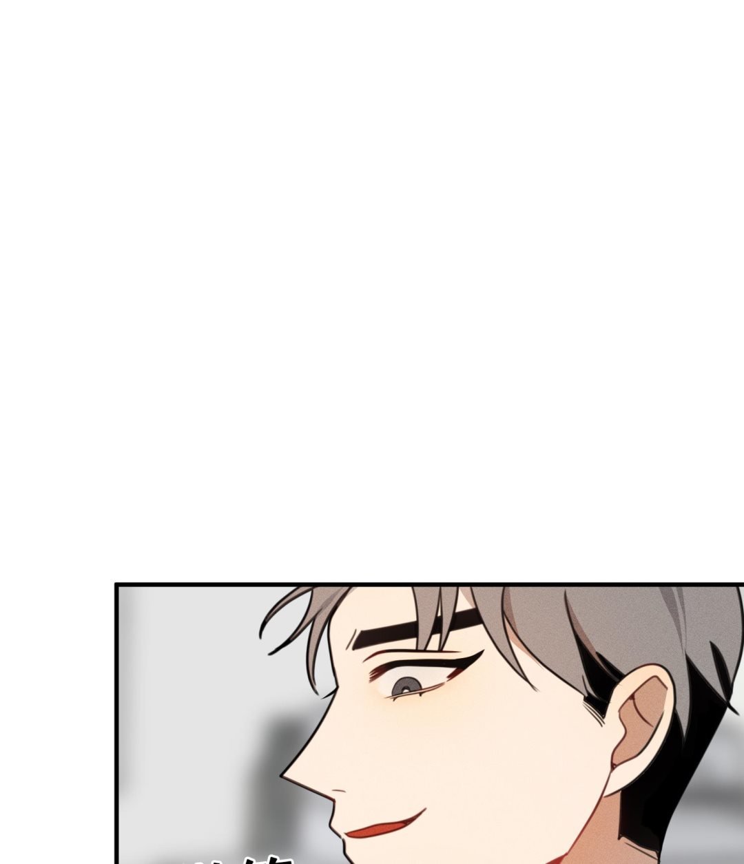 第13话 被捉弄了
