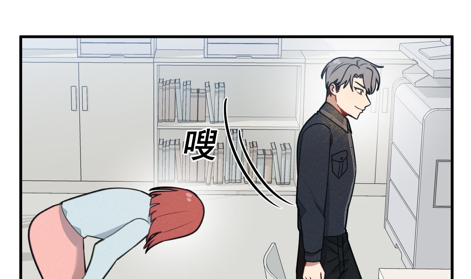 第13话 被捉弄了