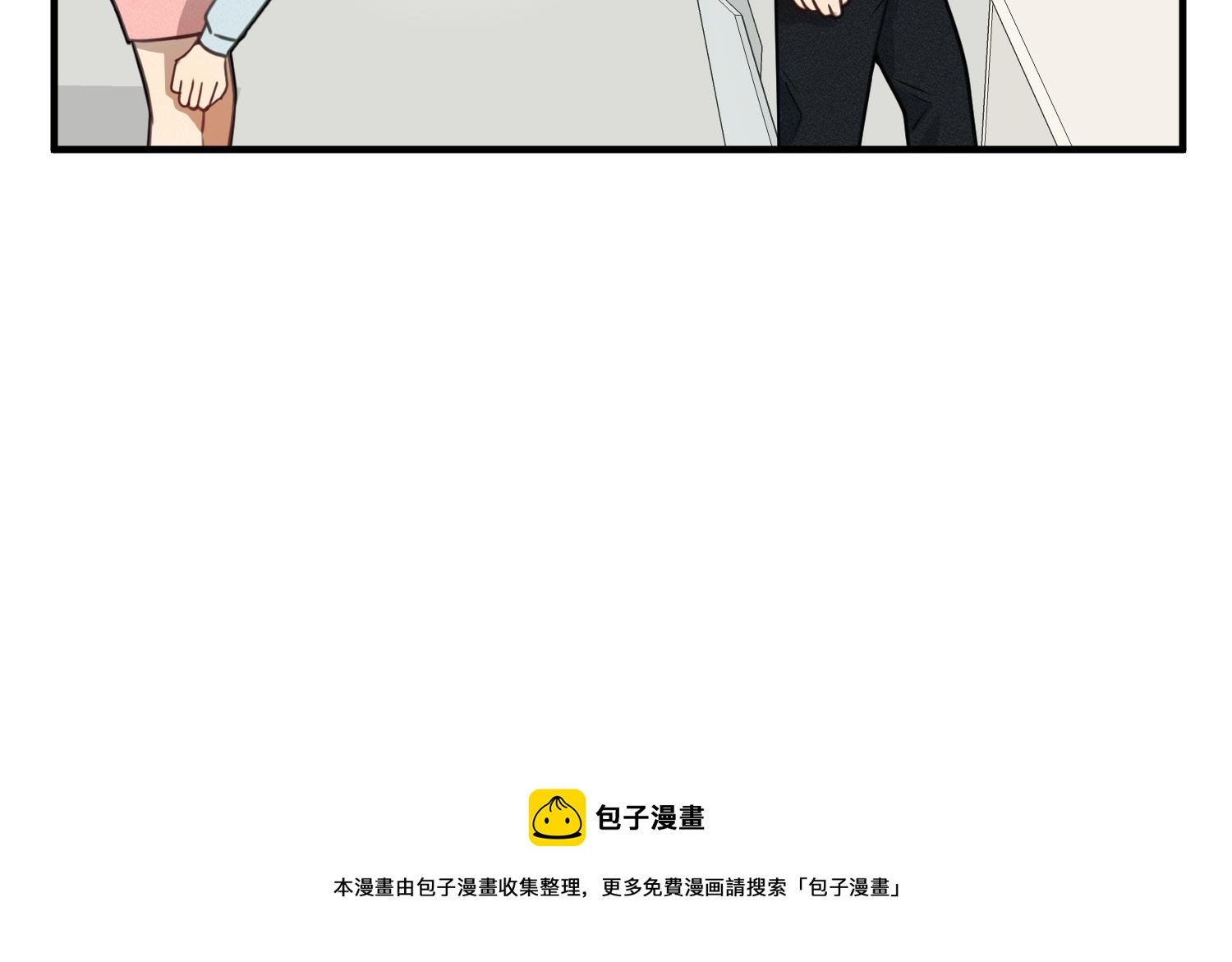 第13话 被捉弄了