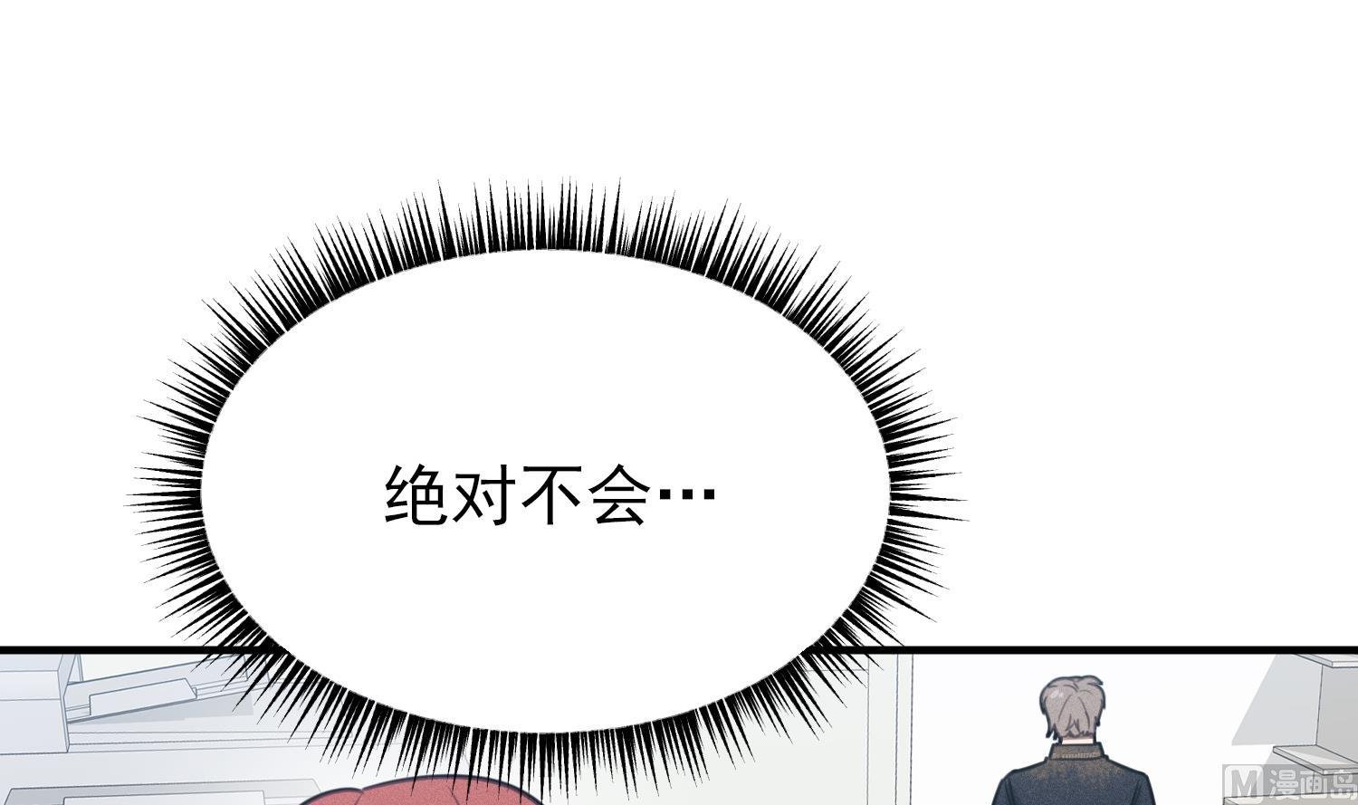 第13话 被捉弄了