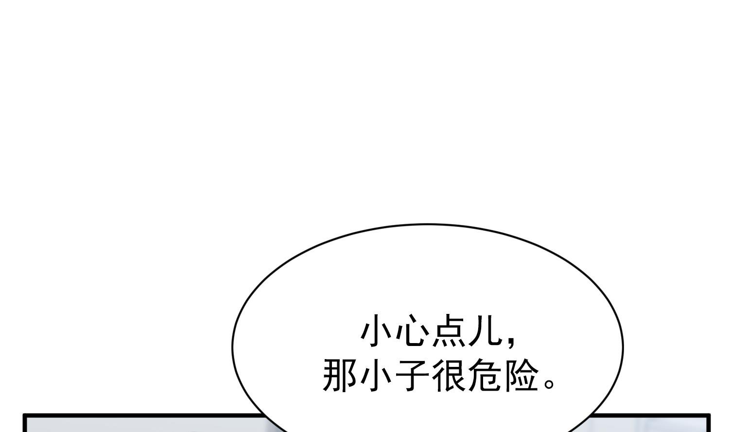 第13话 被捉弄了