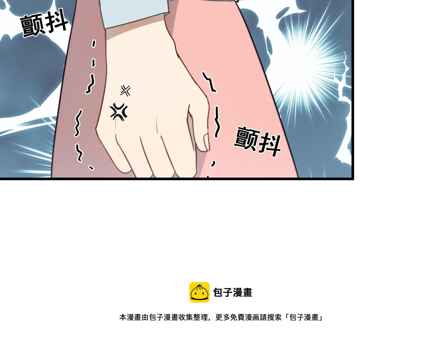 第13话 被捉弄了