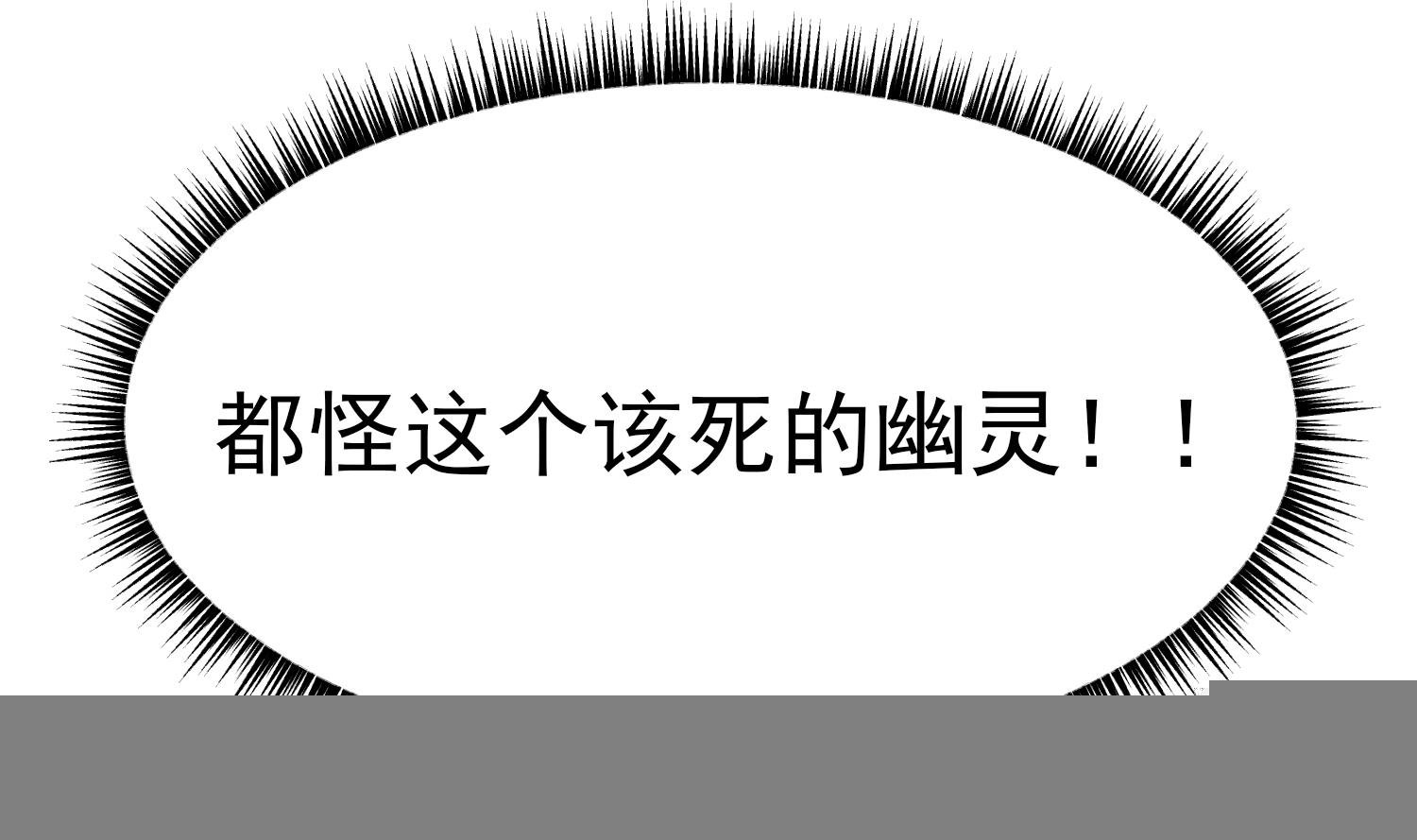 第13话 被捉弄了