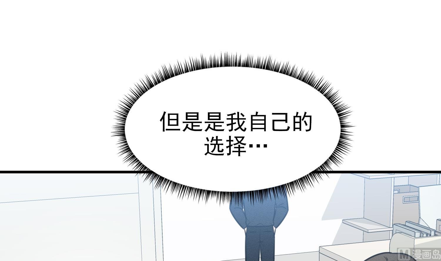 第13话 被捉弄了
