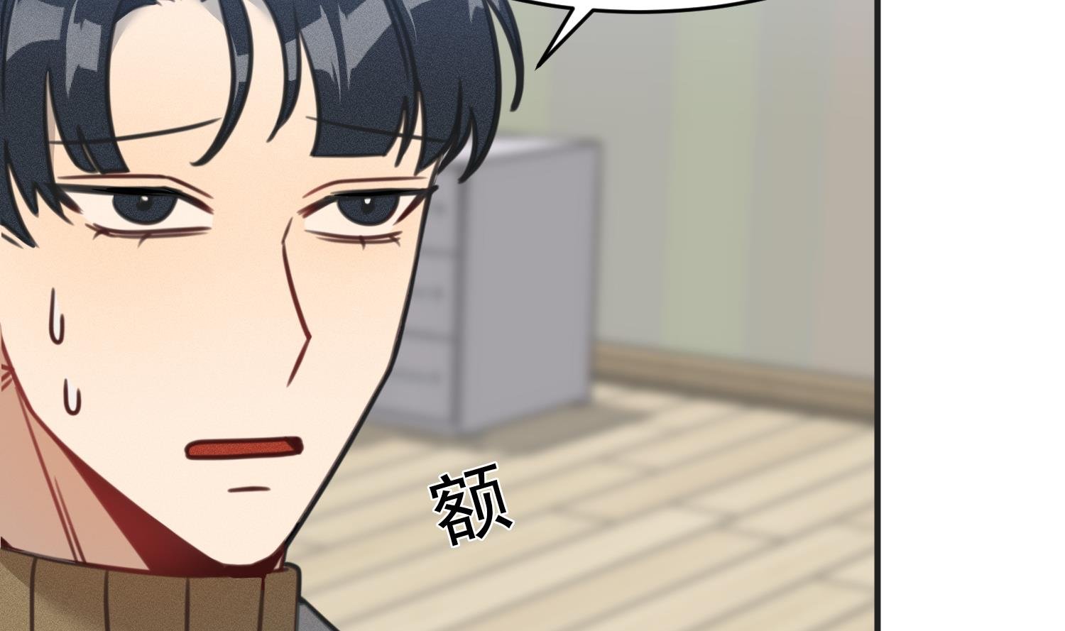 第14话 是噩梦吧？！