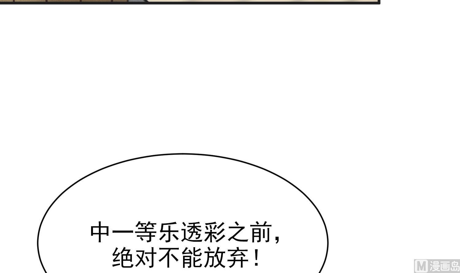 第14话 是噩梦吧？！