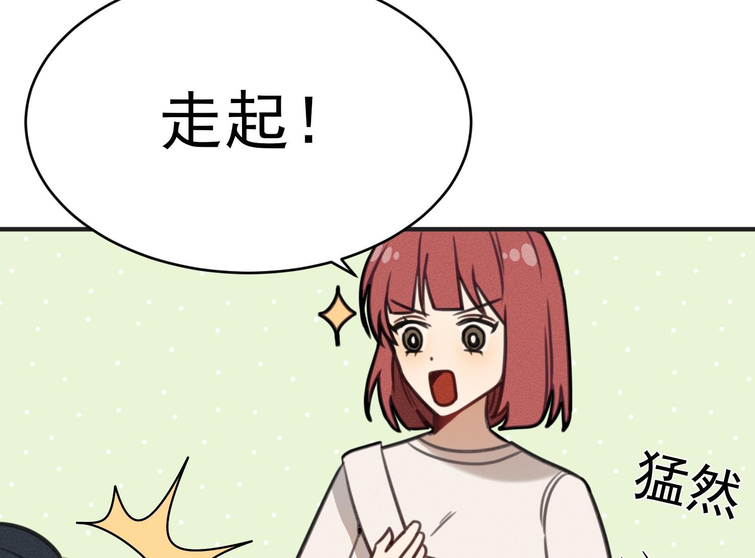 第14话 是噩梦吧？！