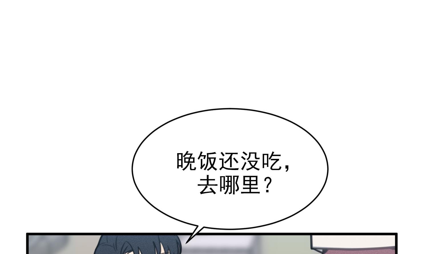 第14话 是噩梦吧？！
