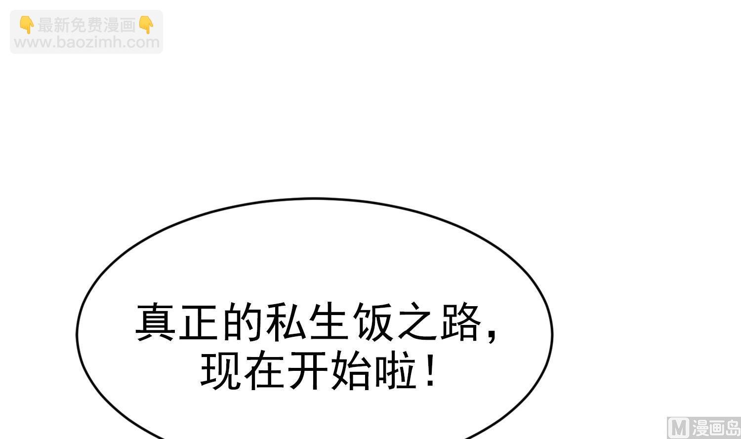 第14话 是噩梦吧？！