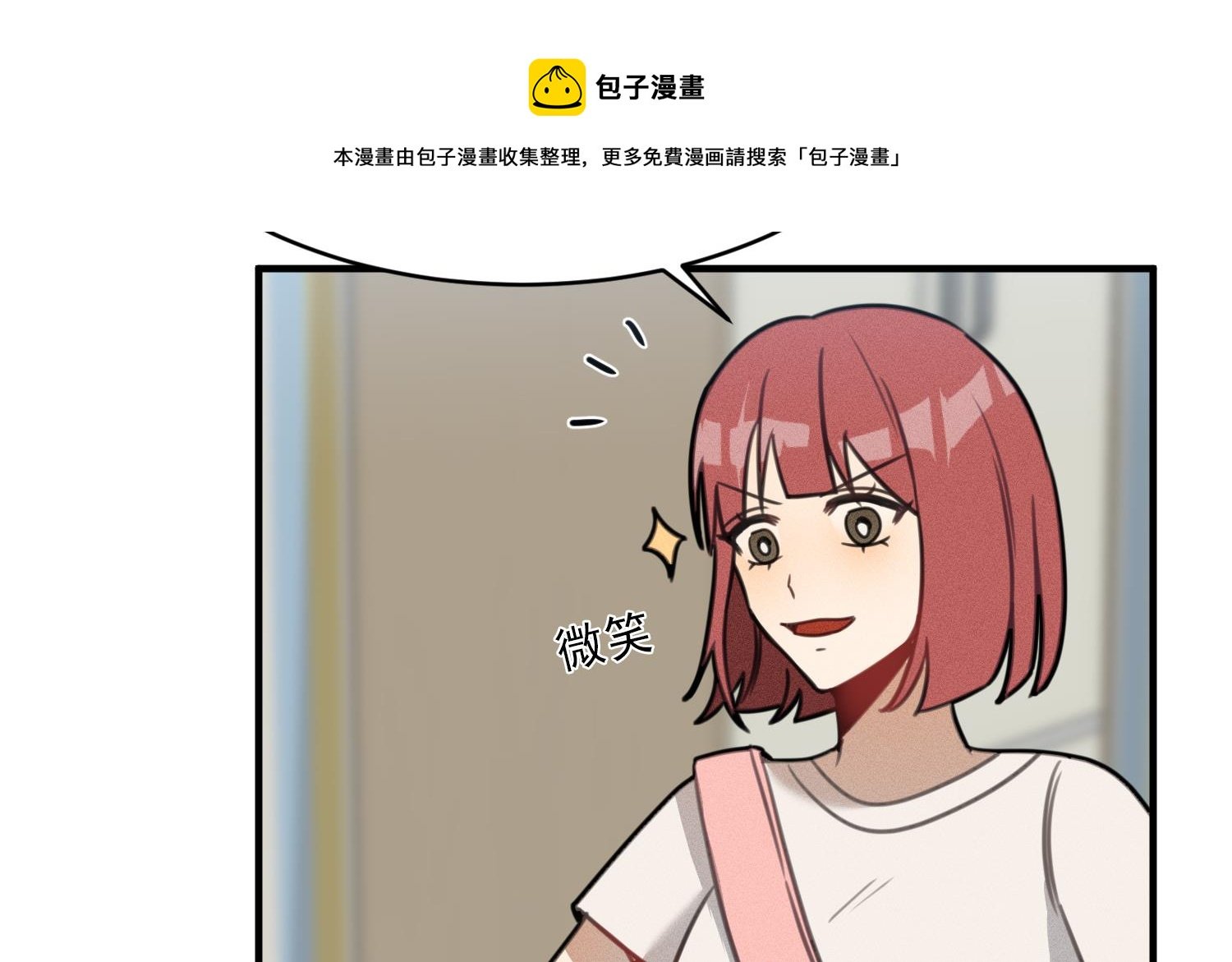 第14话 是噩梦吧？！