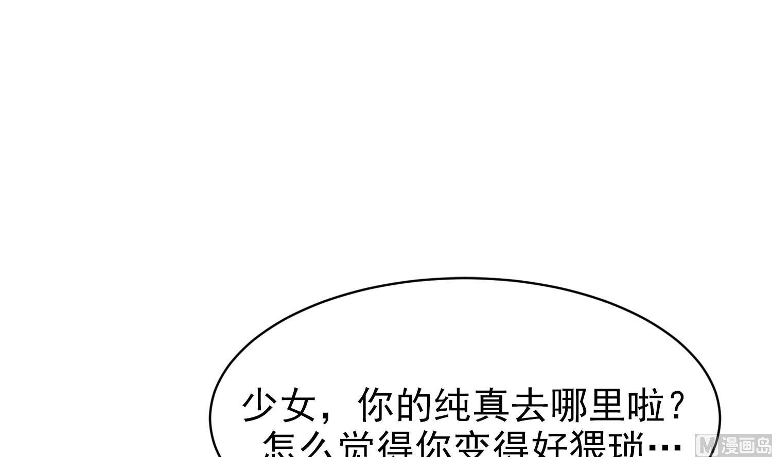 第14话 是噩梦吧？！