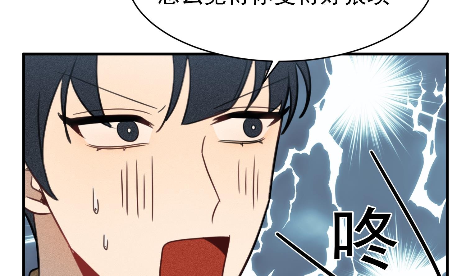 第14话 是噩梦吧？！