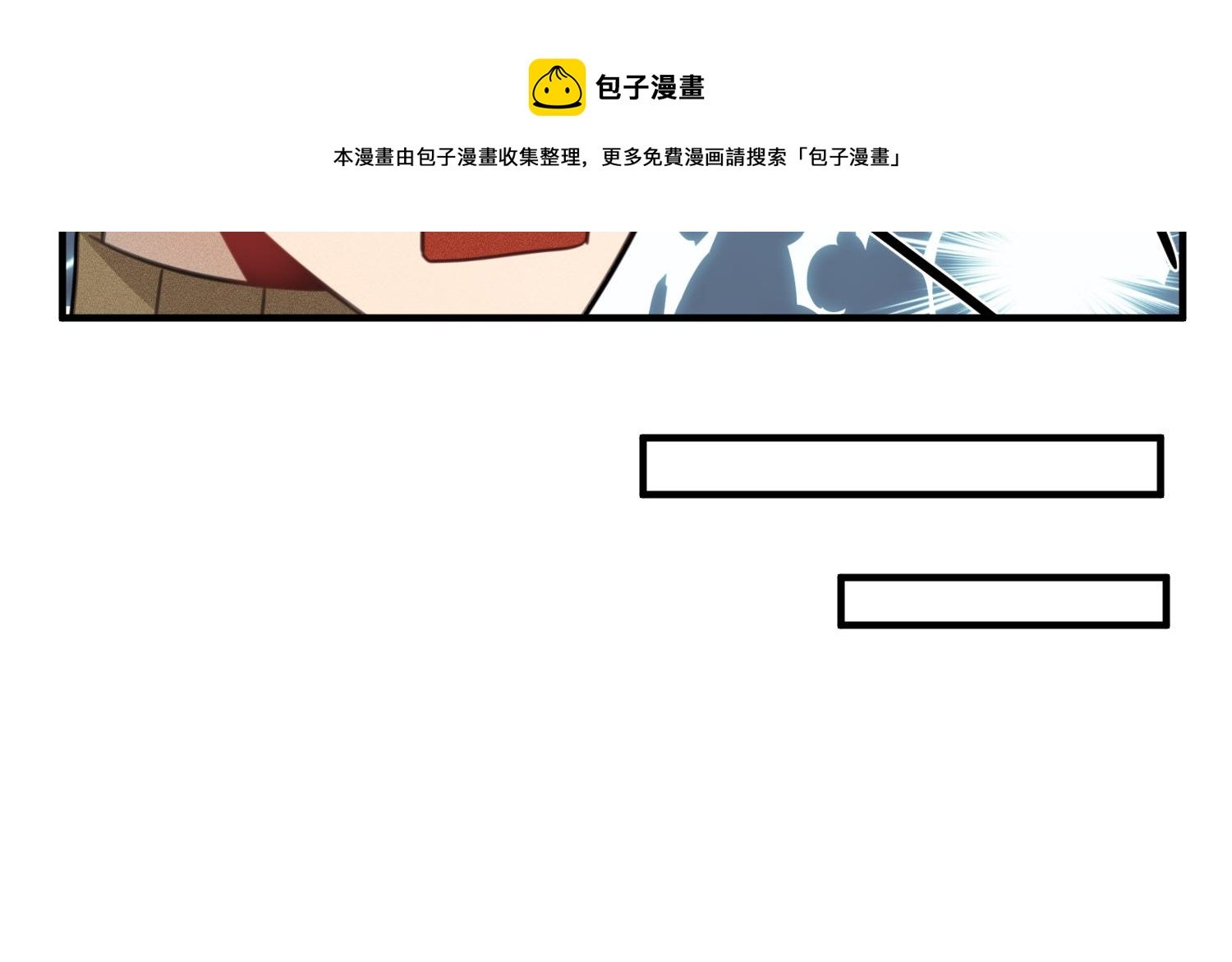 第14话 是噩梦吧？！