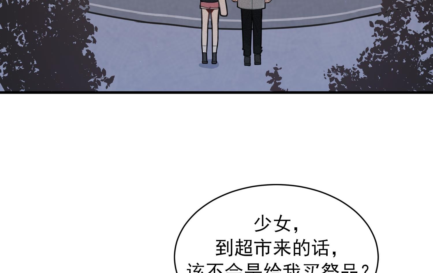 第14话 是噩梦吧？！