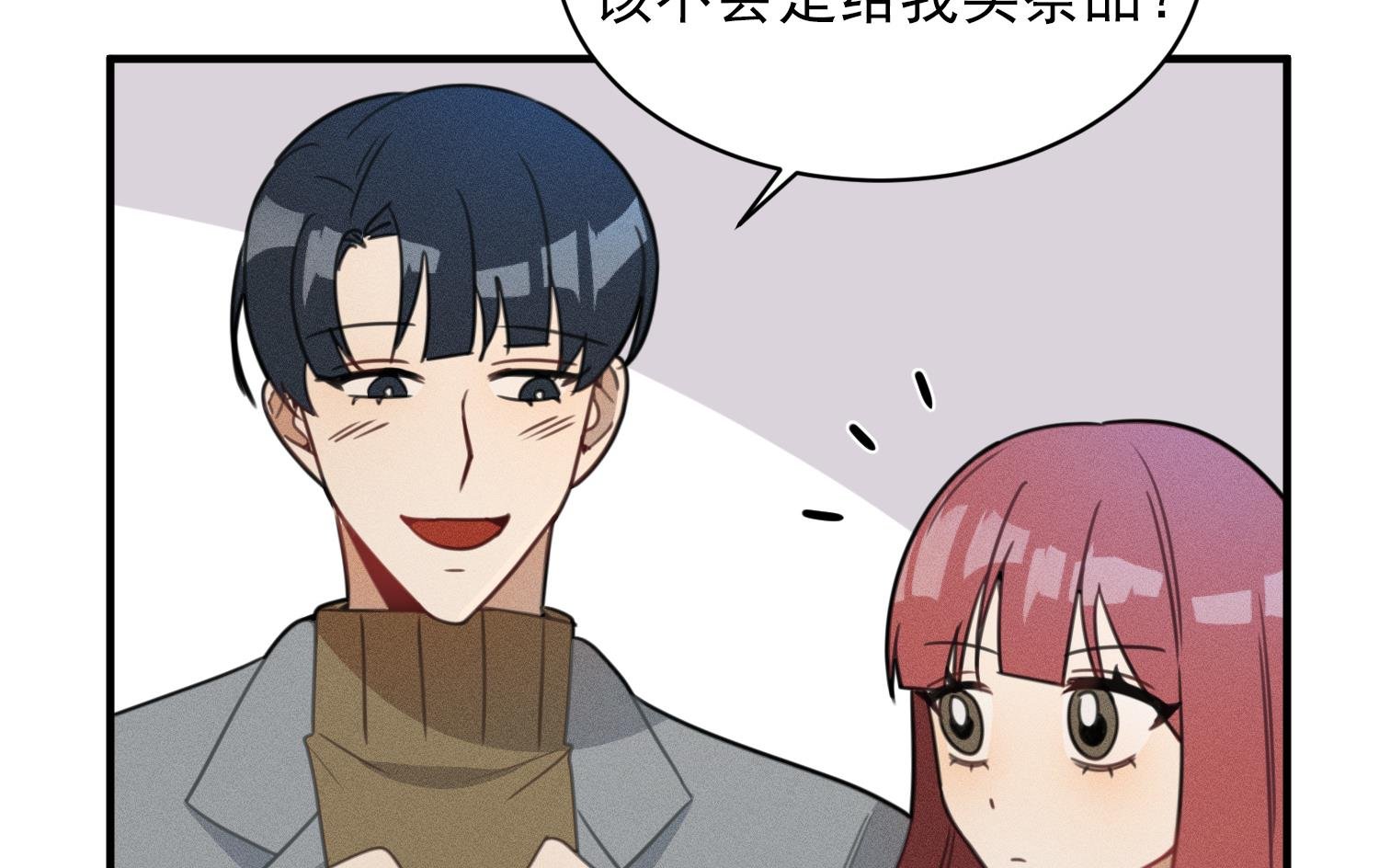 第14话 是噩梦吧？！