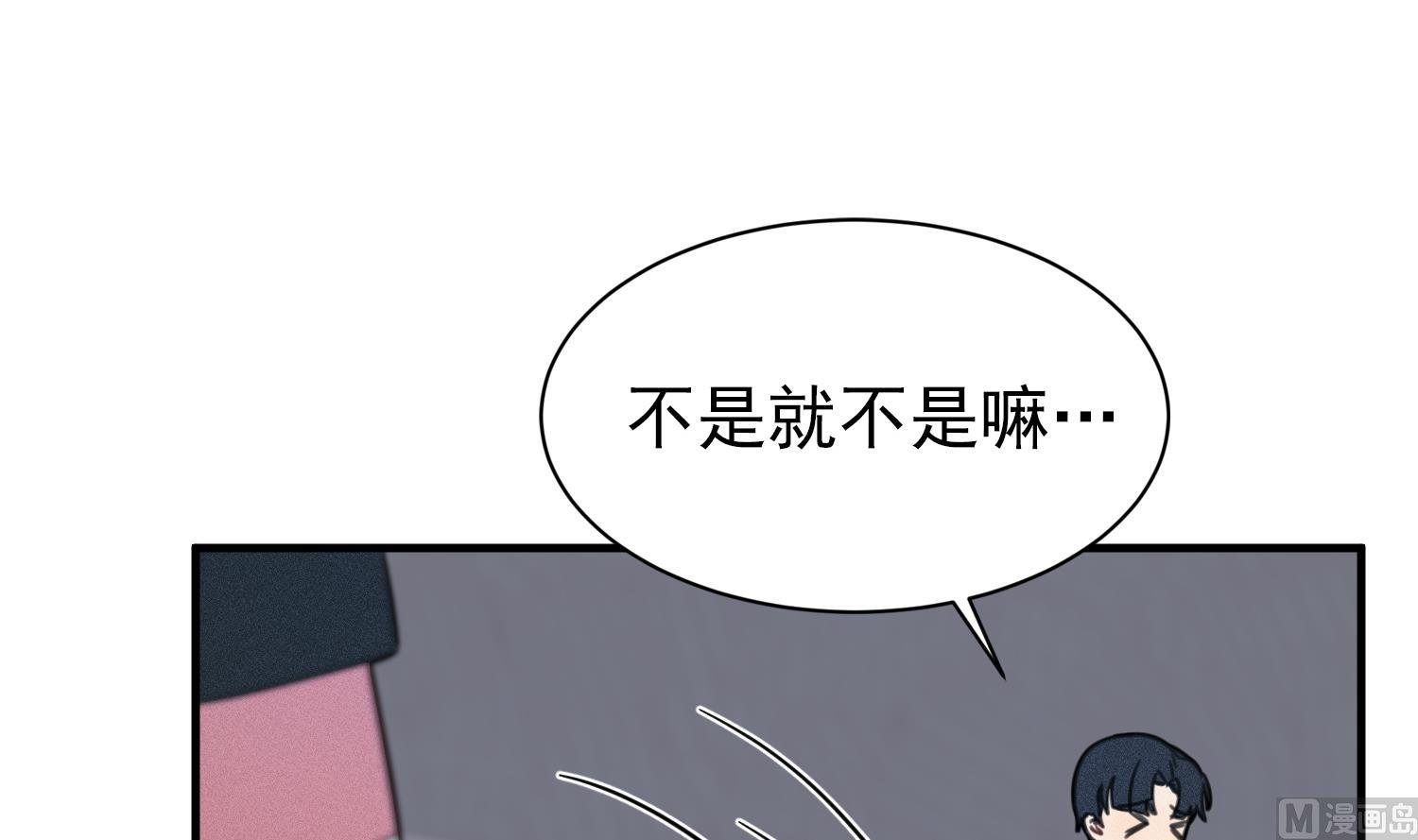 第14话 是噩梦吧？！