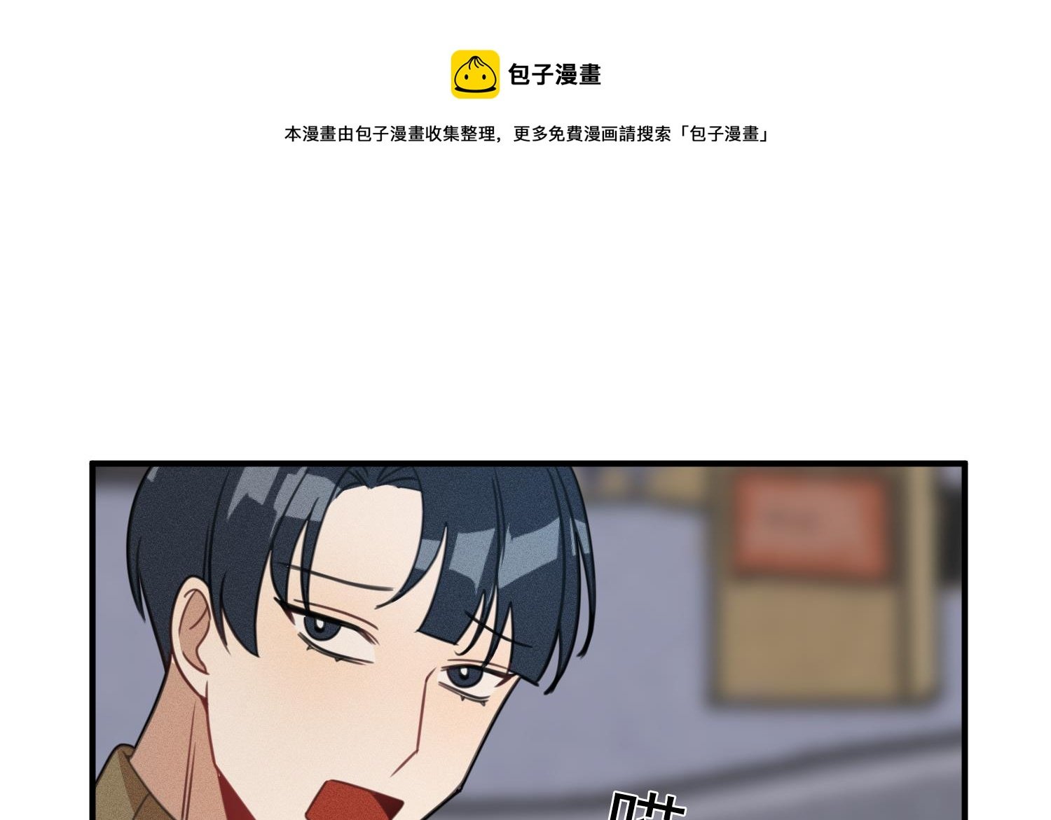 第14话 是噩梦吧？！