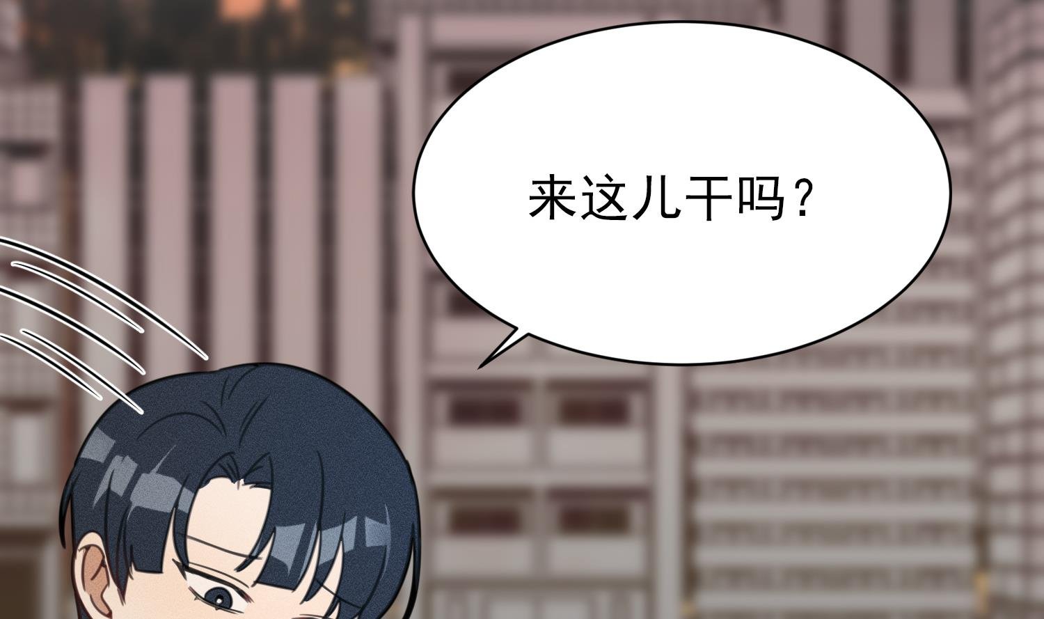 第14话 是噩梦吧？！