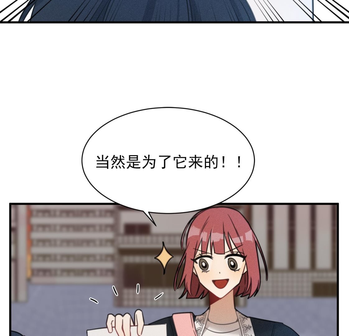 第14话 是噩梦吧？！